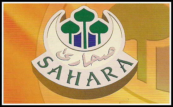 Sahara Take Away, 256-260 Yorkshire Street, Rochdale, OL16 2DR.